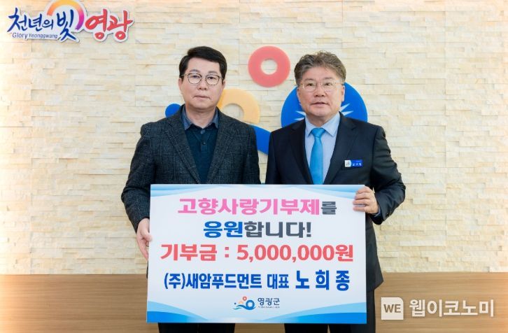 주식회사 새암 이미지