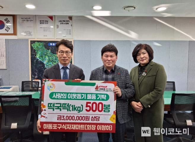 하동포구식자재 이미지