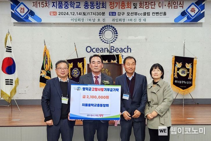 지품중학교 이미지