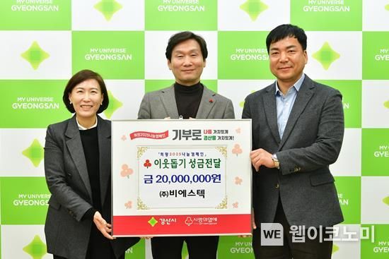 비에스텍 이미지