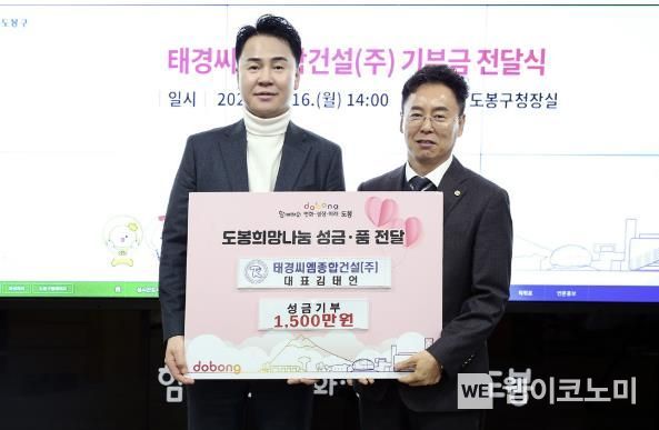 (주)태경건설 이미지