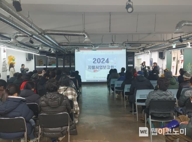 경남거창지역자활센터 이미지