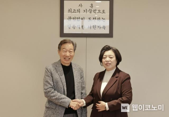 서현엔지니어링 이미지