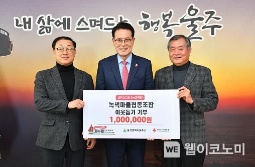 녹색마을협동조합 이미지