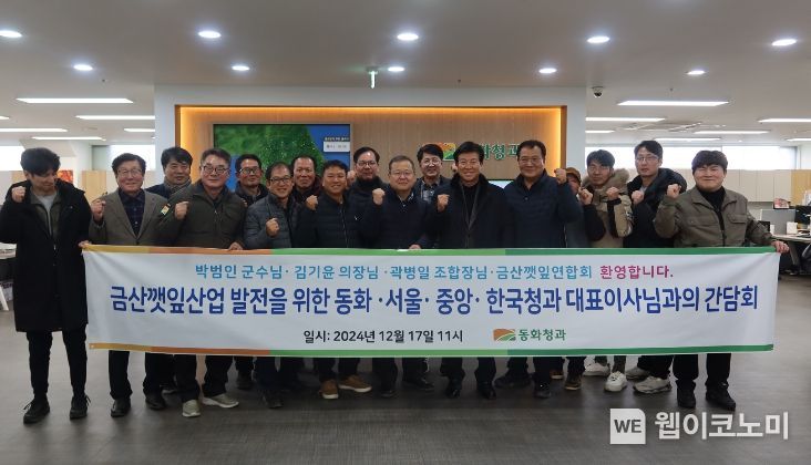 농산물청과 이미지