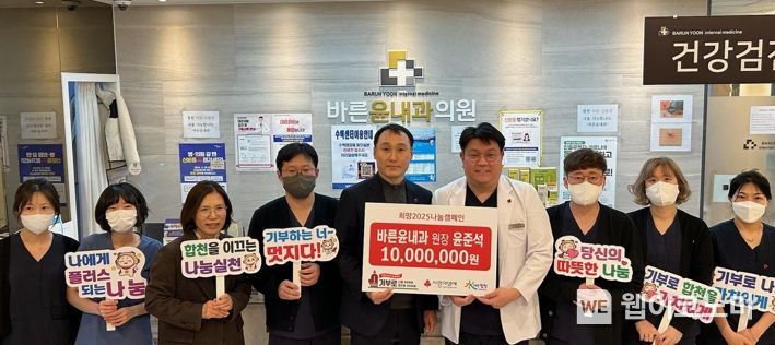 윤내과의원 이미지