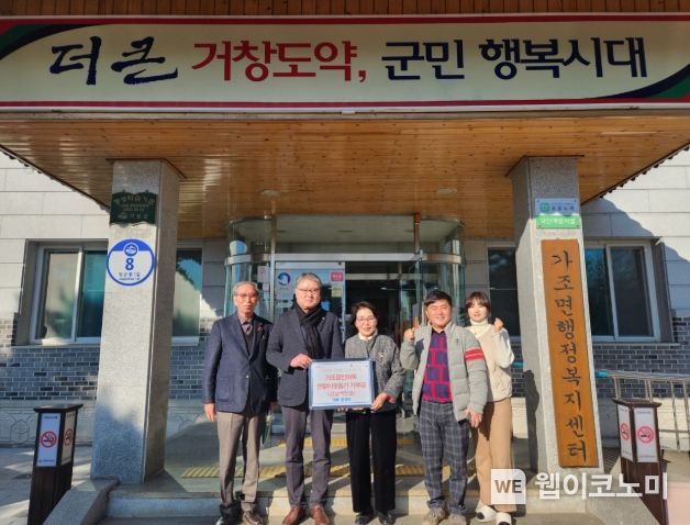 거창할인마트 이미지