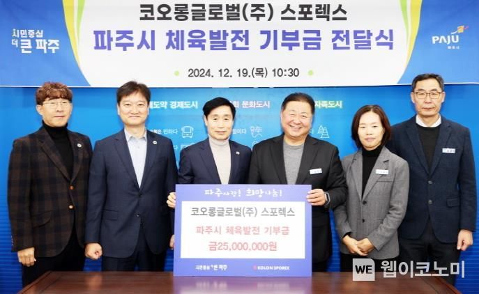 코오롱글로벌스포렉스주 이미지
