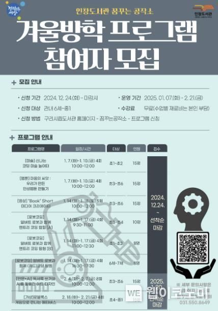 인창 이미지