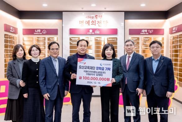 이화다이아몬드(주) 이미지