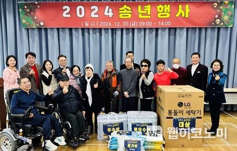 목포시장애인종합복지관 이미지