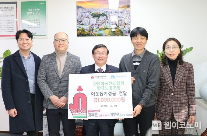 (사)한국선급 이미지