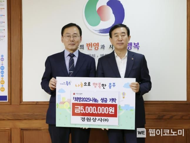 경원상사 이미지