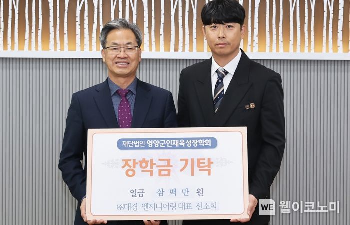 대경엔지니어링 이미지
