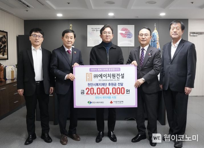 에이치원 이미지