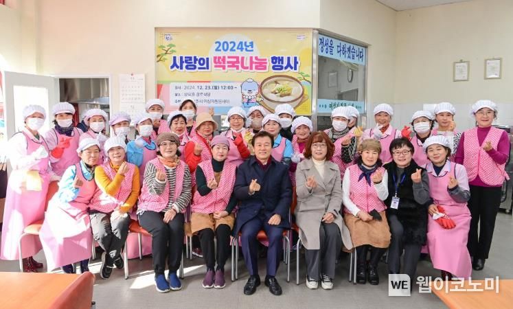 여성자원봉사대 (상락원) 이미지