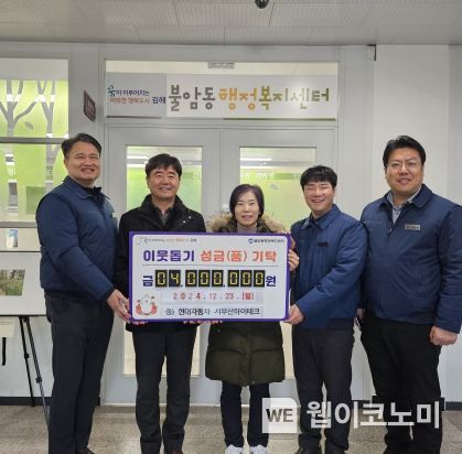 (주)원하이테크 이미지