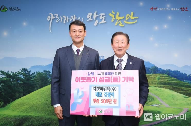 파워텍 이미지