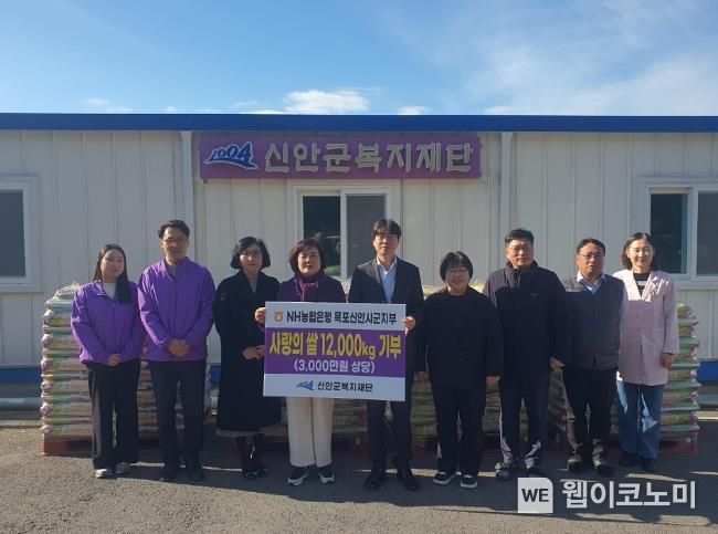 신안농업협동조합 이미지