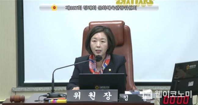 김*경 이미지