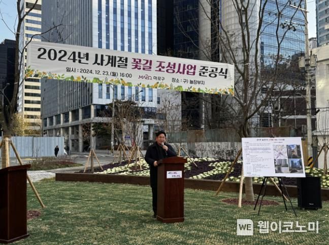사계절꽃 이미지