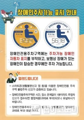 계도 이미지