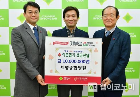 서명의료재단 이미지