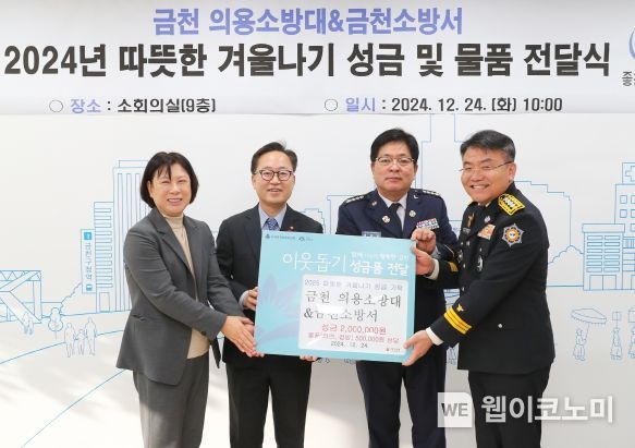 금천소방서 이미지