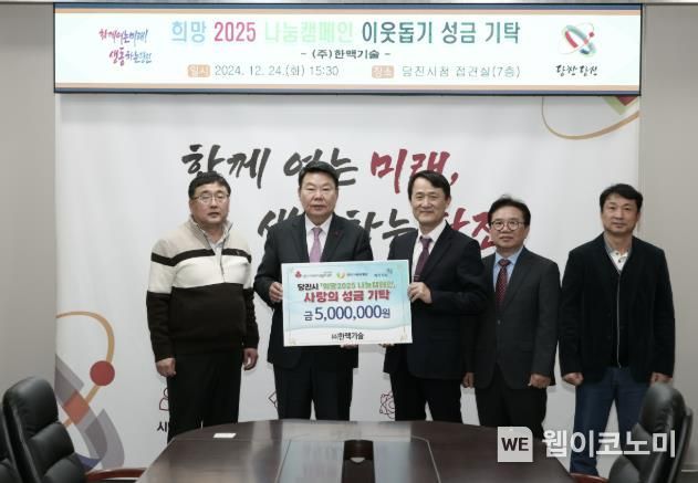 한맥기술 이미지