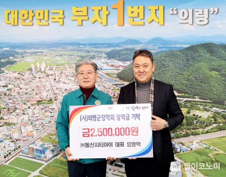 동신 이미지