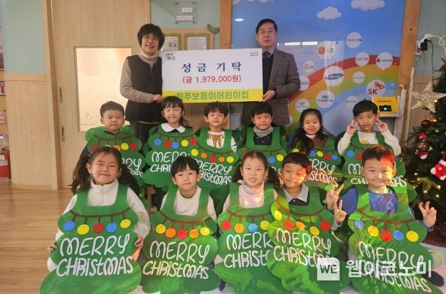 진주보듬이어린이집 이미지