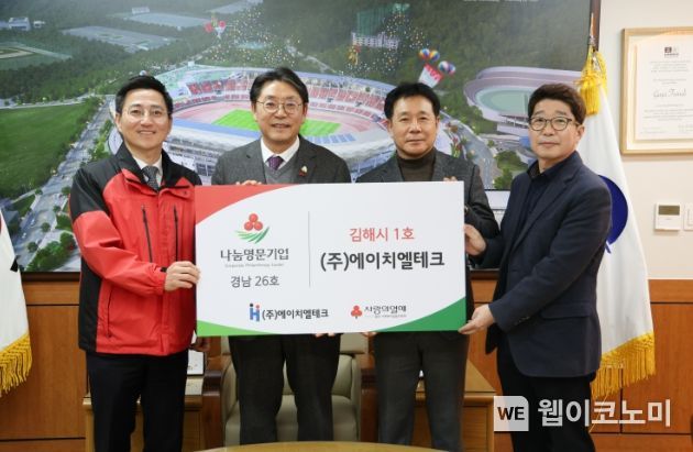 에이치엘테크 이미지