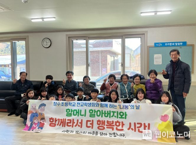 창수초등학교 이미지