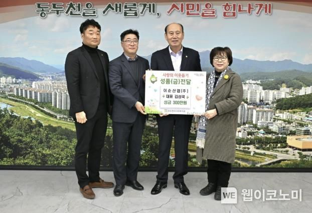 이순 이미지