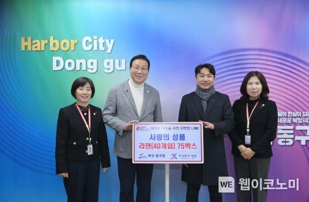 주식회사 재강 이미지