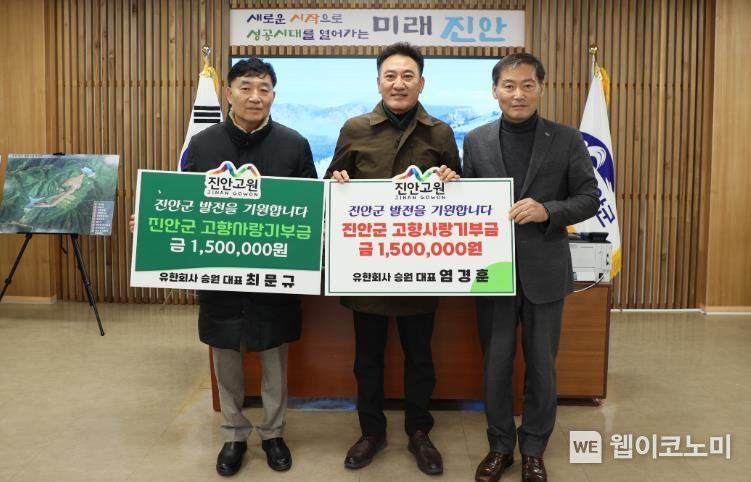 유한회사 승원 이미지