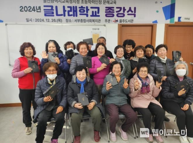 글나래 이미지