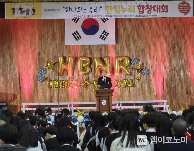한빛누리고등학교 이미지
