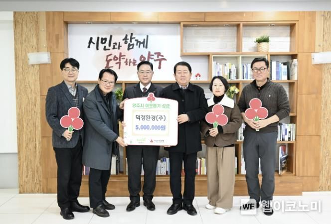 누리환경(주) 이미지