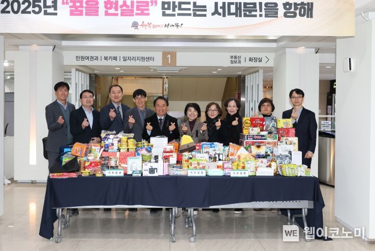 서대문구청 이미지