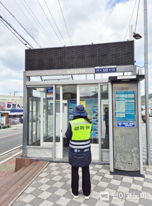 거제시보건소 이미지