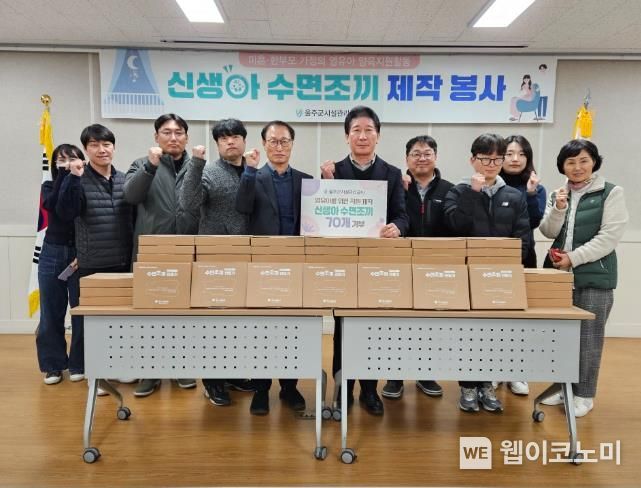 울주군시설관리공단 이미지