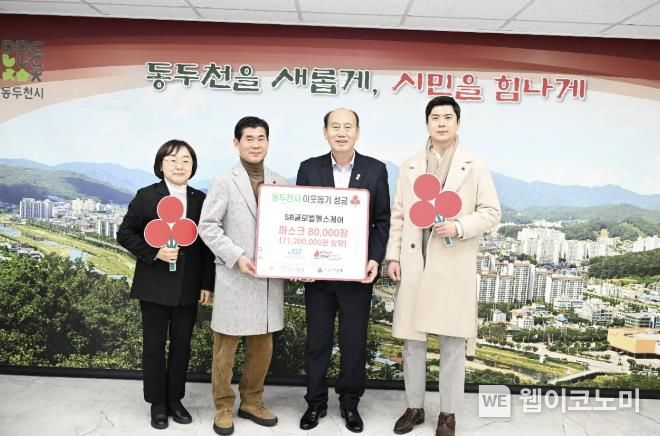 에스비글로벌 이미지