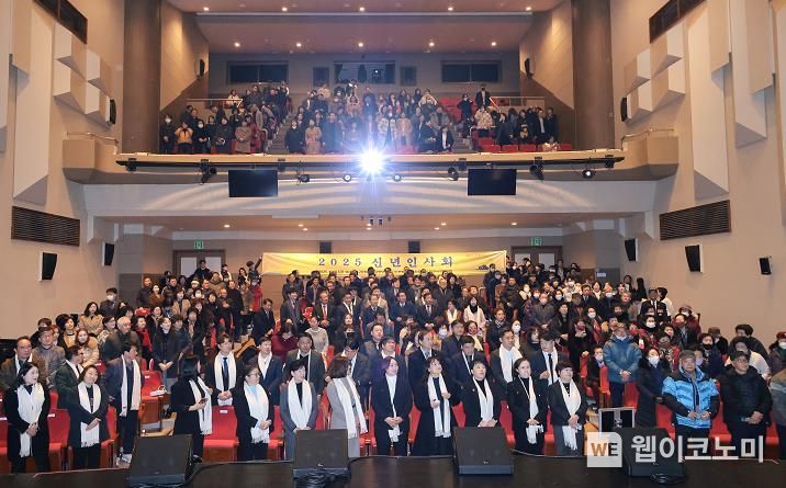 대구 서구, 2025년 신년인사회 개최