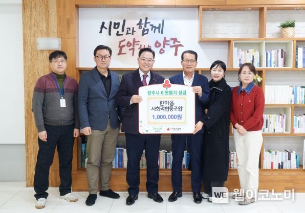 한마음이랑사회적협동조합 이미지