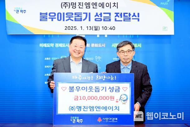 엠엔에이치 이미지