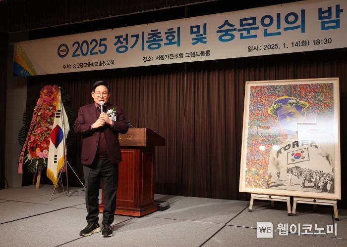 숭문중고등학교 이미지