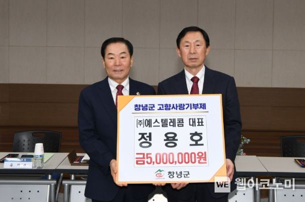 예스텔레콤 이미지