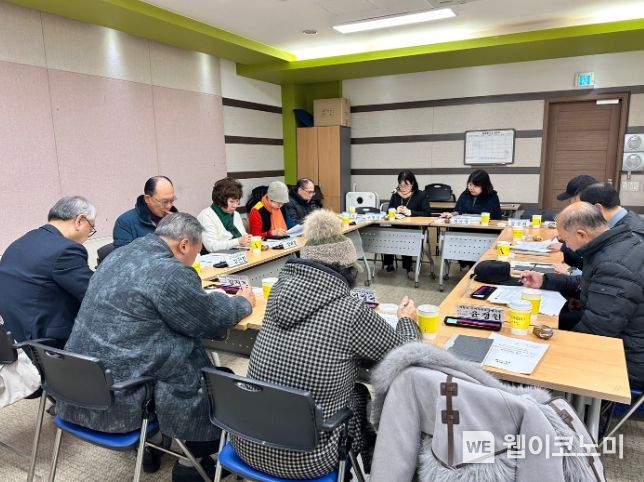 중구 동 협의체 민간위원장들 ‘2024년 지역사회보장계획’모니터링