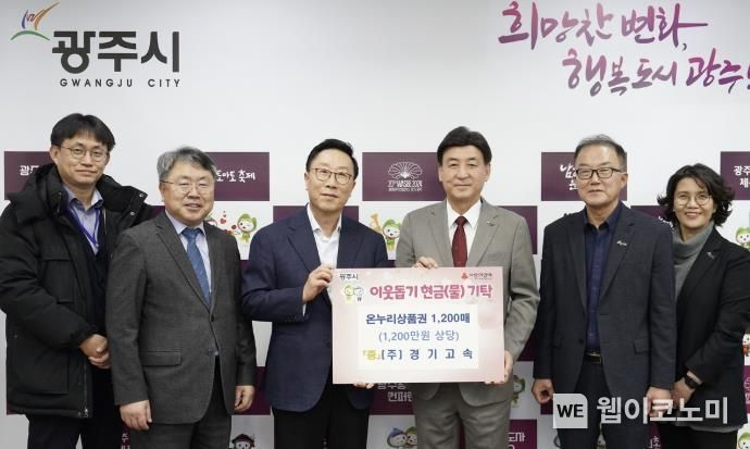 (주)경기고속 이미지